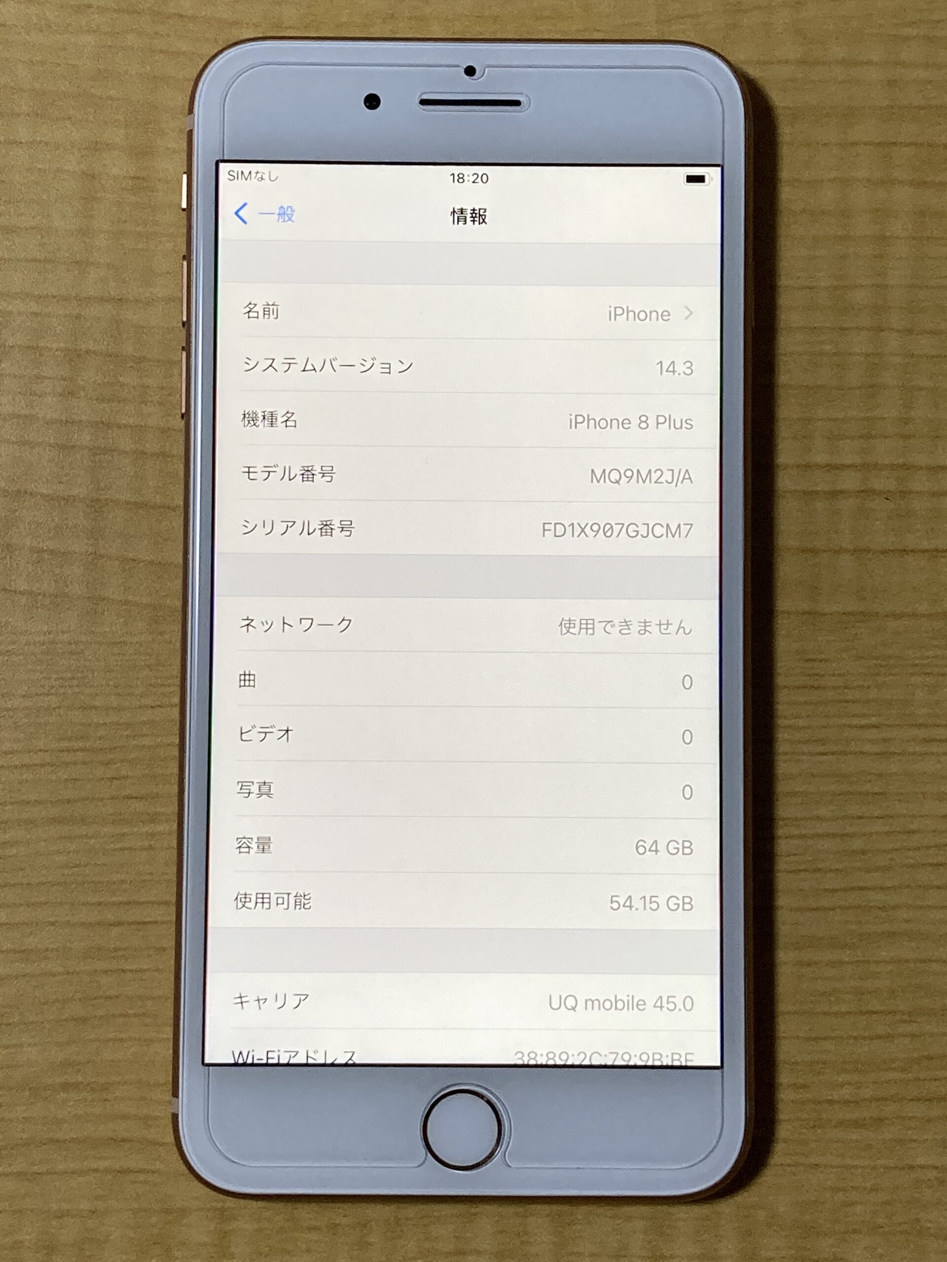 iPhone - iPhone 8 Silver 256 GB SIMフリーの+spbgp44.ru