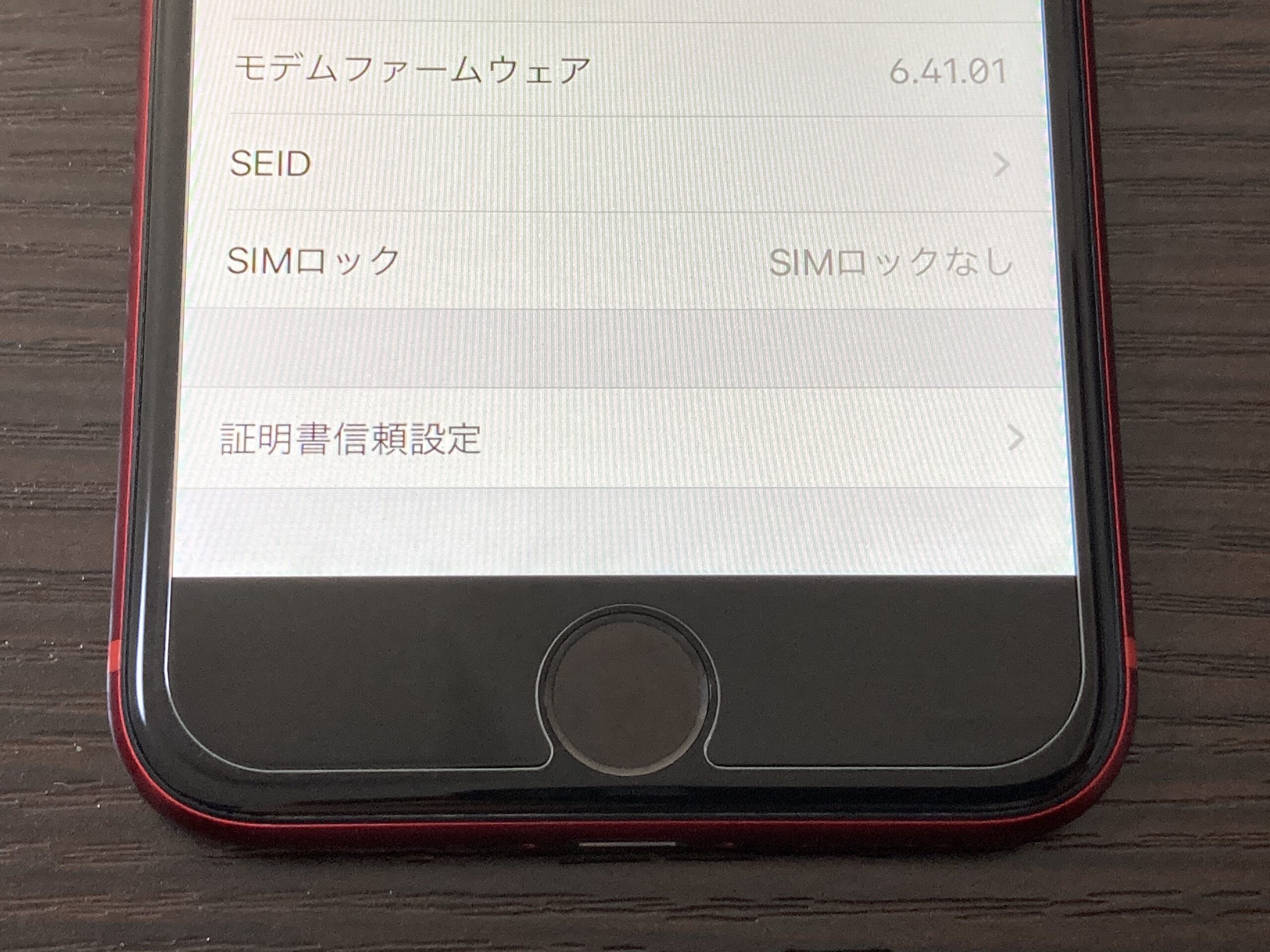 iPhone8 64G product RED SIMフリー